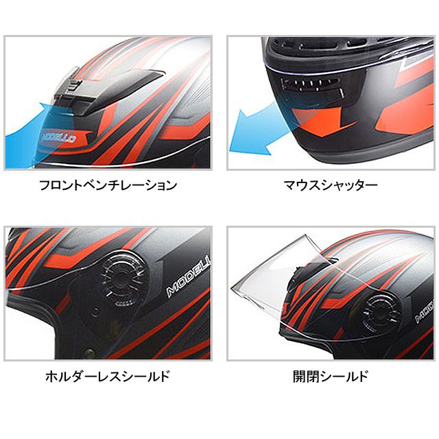 リード工業 MODELLO フルフェイスヘルメット フリー（57〜60cm未満） | リード工業 | 01