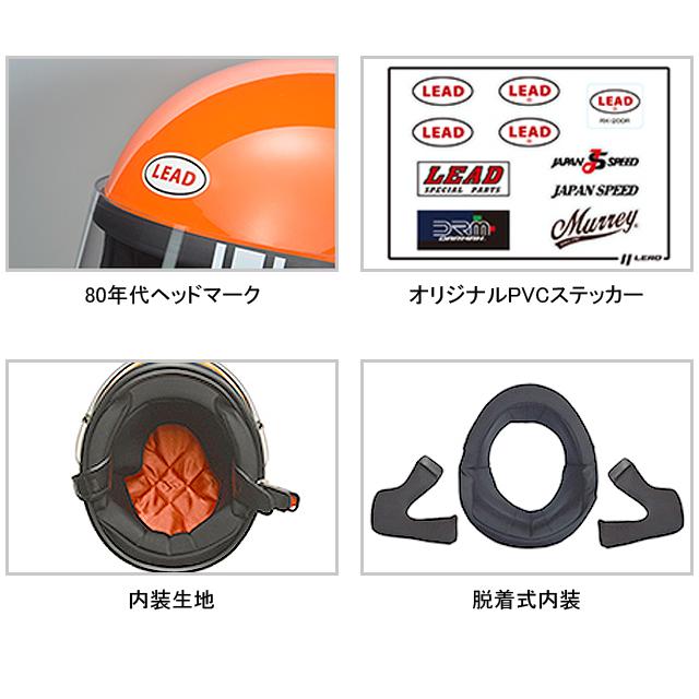 リード工業 RX-200R フルフェイスヘルメット フリー（57〜60cm未満） | リード工業 | 01