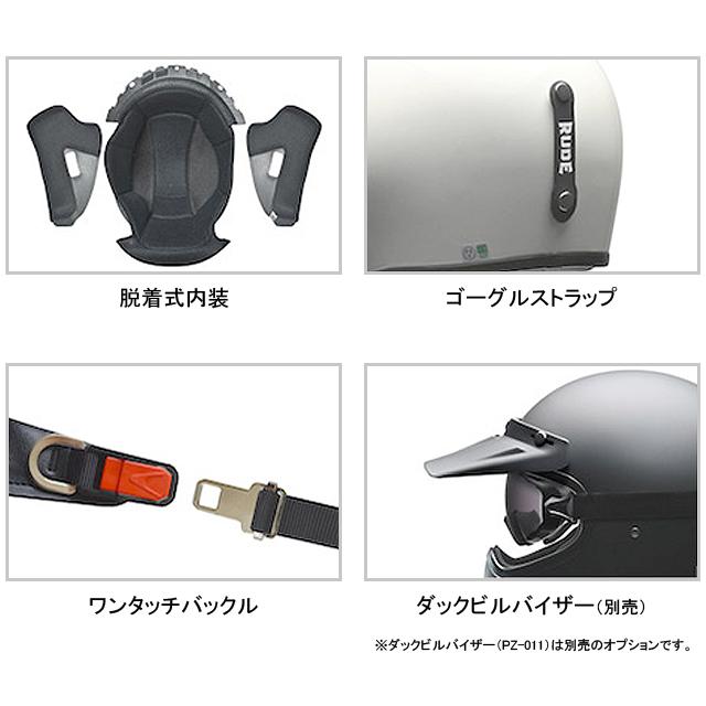 リード工業 RUDE スクランブラーヘルメット フリー（57〜60cm未満） re-502 | リード工業 | 02