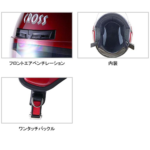 リード工業 CR-720 ジェットヘルメット フリー（57〜60cm未満） re-502 | リード工業 | 01