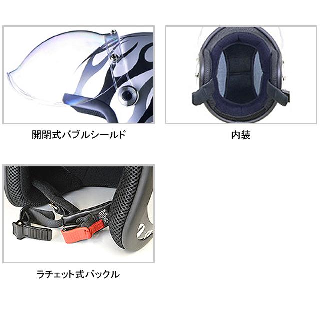 リード工業 BC-10 ジェットヘルメット フリー（57〜60cm未満） re-502 | リード工業 | 01