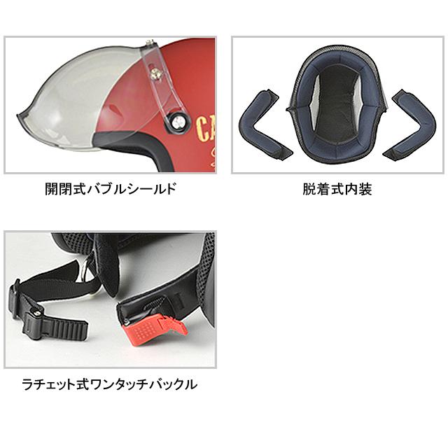 リード工業 MOUSSE ジェットヘルメット フリー（57〜60cm未満） | リード工業 | 01