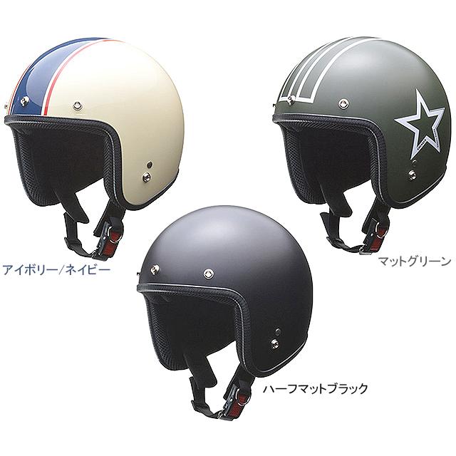 リード工業 GRENVER スモールジェットヘルメット フリー（57〜60cm未満） re-502 | リード工業