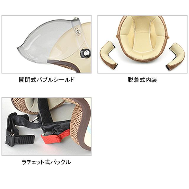 リード工業 NOVIA バブルシールド付スモールロージェットヘルメット レディースフリー（55〜57cm未満） | リード工業 | 01