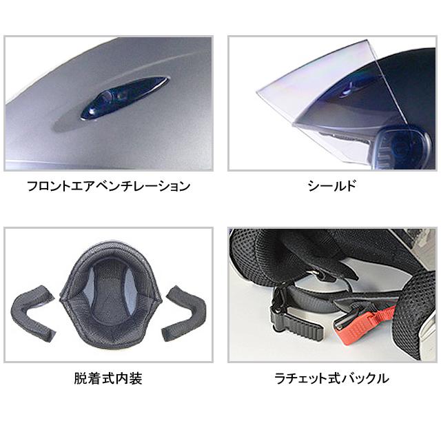 リード工業 RE-351 セミジェットヘルメット LL（61〜62cm未満） | リード工業 | 01