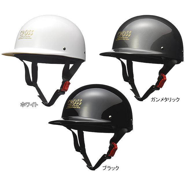 リード工業 CR-680 ハーフヘルメット フリー（57〜60cm未満） | リード工業
