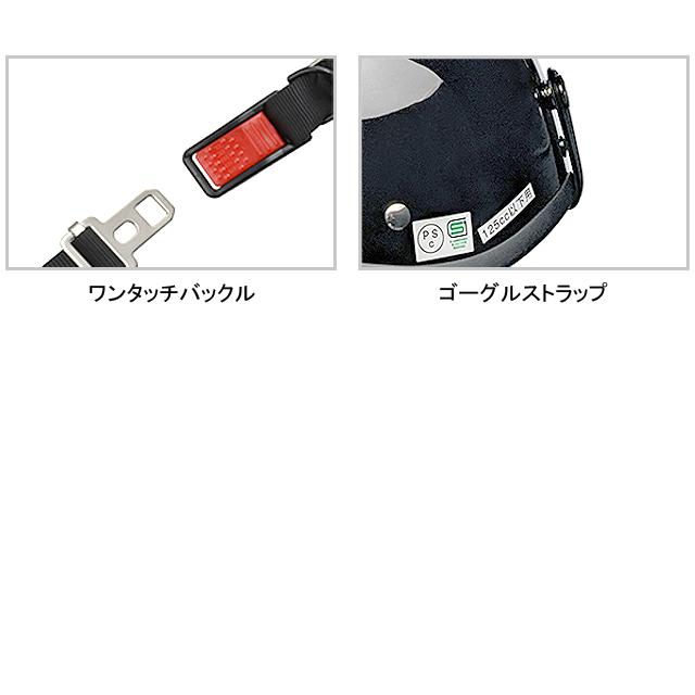 リード工業 ELZO ハーフヘルメット フリー（57〜60cm未満） | リード工業 | 01