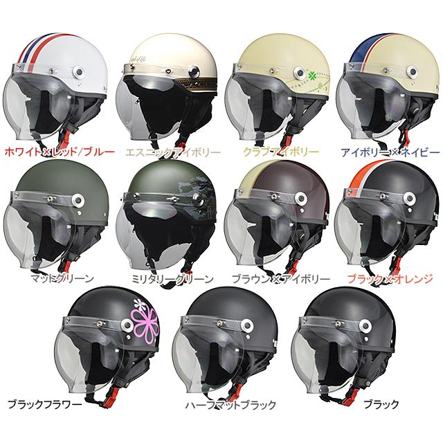 リード工業 CR-760 ハーフヘルメット フリー（57〜60cm未満） | リード工業