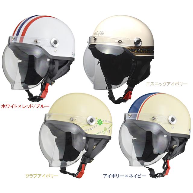 リード工業 CR-760 ハーフヘルメット フリー（57〜60cm未満） | リード工業 | 01