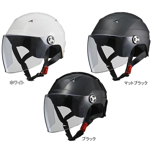 リード工業 RE-41 開閉シールド付きハーフヘルメット | リード工業