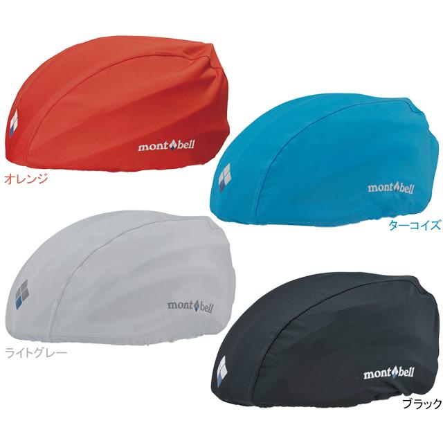 モンベル mont-bell 1124592 ヘルメットカバー | 
