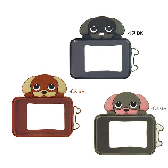 ラキア 2138xx 電動アシスト自転車用スイッチガード アニマル |  | 02