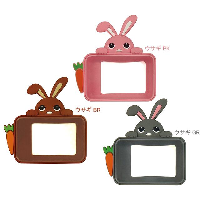 ラキア 2138xx 電動アシスト自転車用スイッチガード アニマル |  | 03