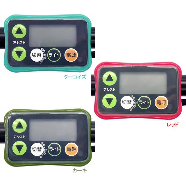 ラキア 2138xx 電動アシスト自転車用スイッチガード カラーバンパー re-502 | 