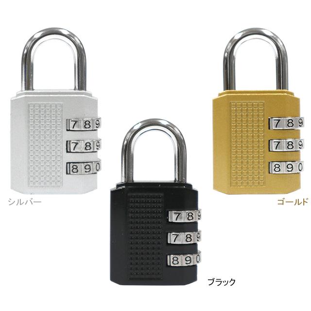 kawasumi カワスミ MO-01 ダイヤルロック 32mm幅 re-502 | 