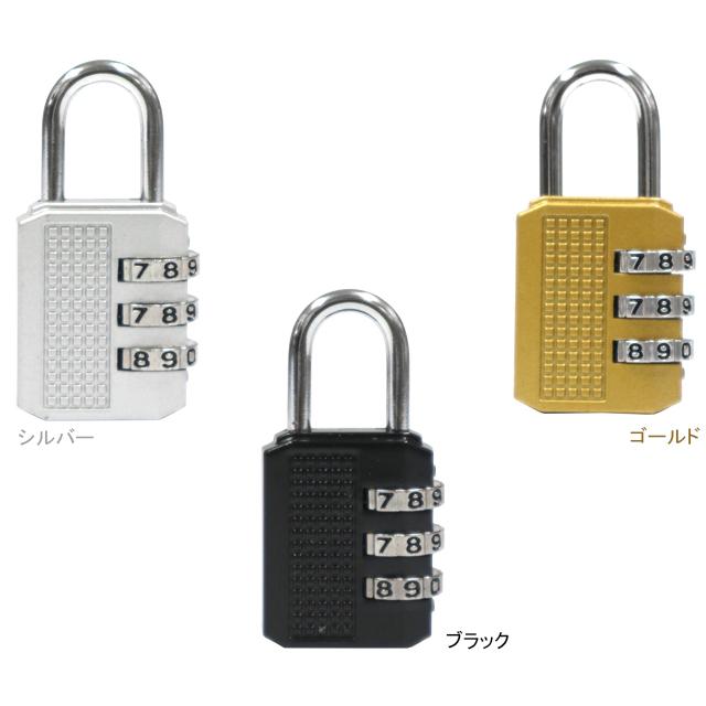 kawasumi カワスミ MO-02 ダイヤルロック 27mm幅 re-502 | 