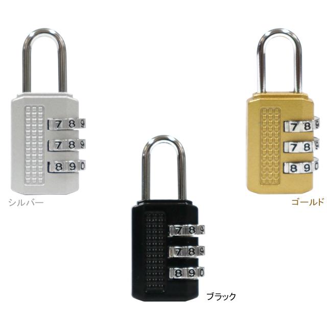 kawasumi カワスミ MO-03 ダイヤルロック 24mm幅 re-502 | 