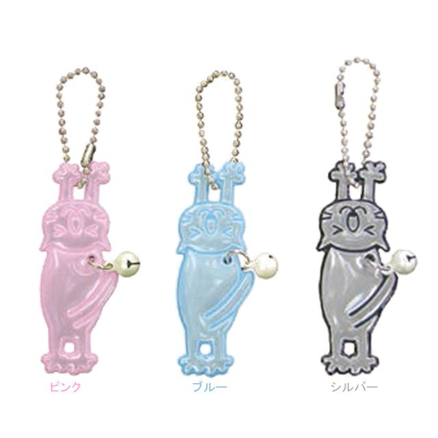 ヨシオ HN-38 鈴付反射ネコ re-502 | 