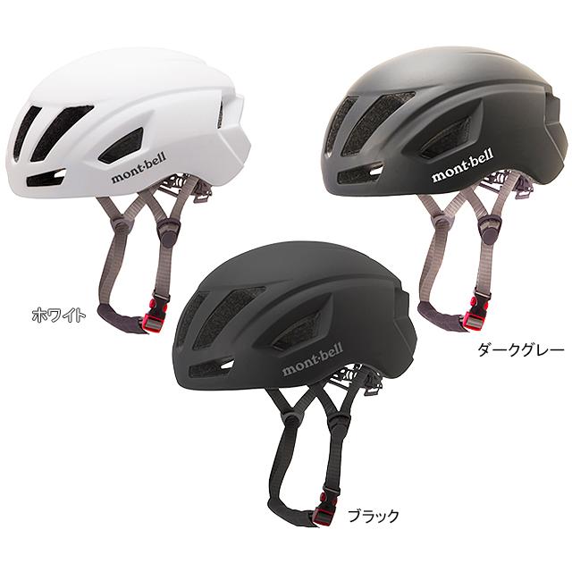 モンベル mont-bell 1130594 アーバンサイクルヘルメット | 