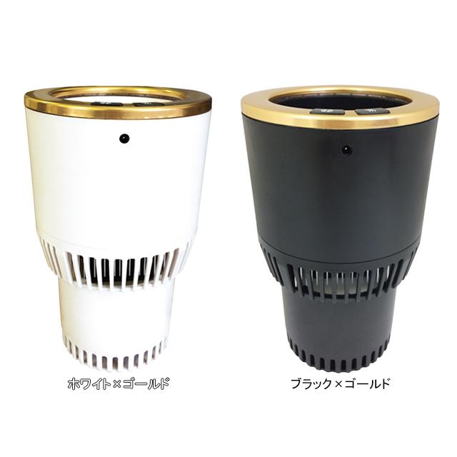 池商 RA-CPH 車載用冷温カップホルダー re-502 | 池商