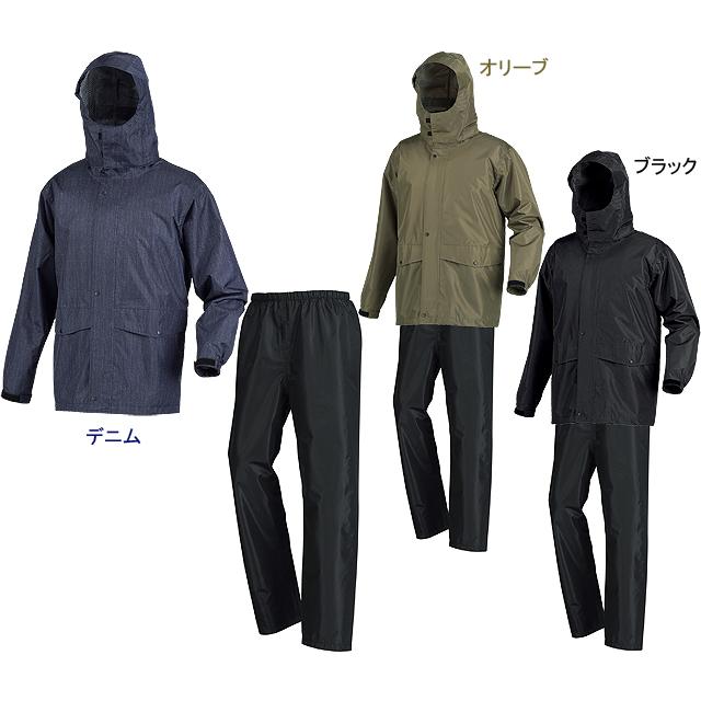 カジメイク 7541 ローリングレインスーツ | カジメイク