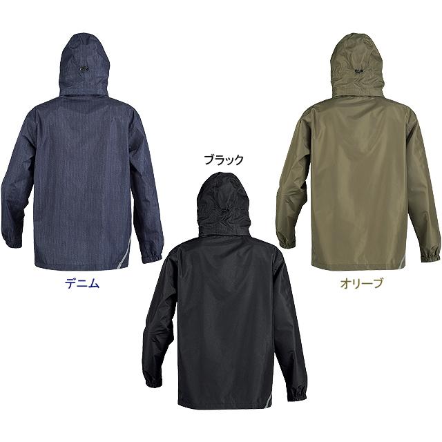 カジメイク 7541 ローリングレインスーツ | カジメイク | 01