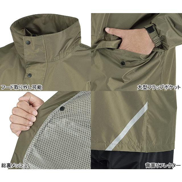 カジメイク 7541 ローリングレインスーツ | カジメイク | 04