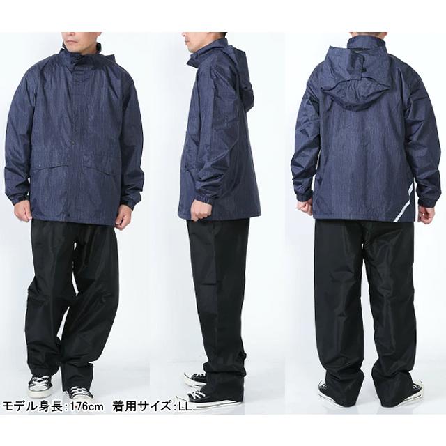 カジメイク 7541 ローリングレインスーツ | カジメイク | 05