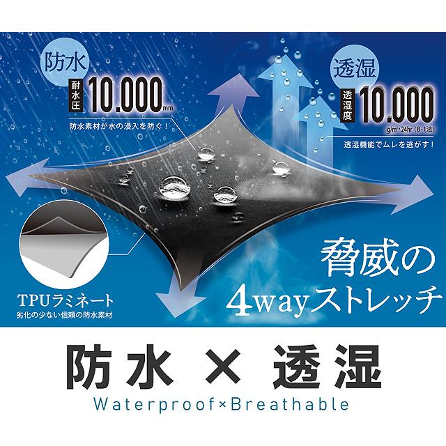カジメイク 7572 4WAYストレッチシールドEX | カジメイク | 02