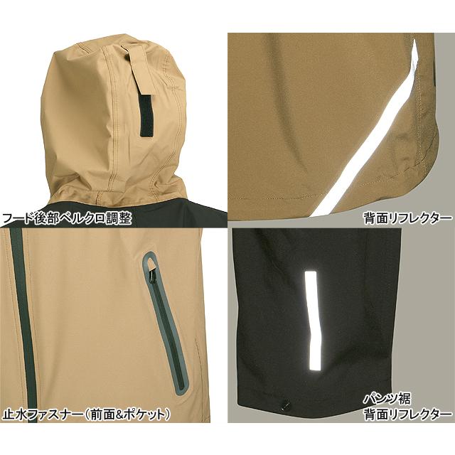 カジメイク 7572 4WAYストレッチシールドEX | カジメイク | 04