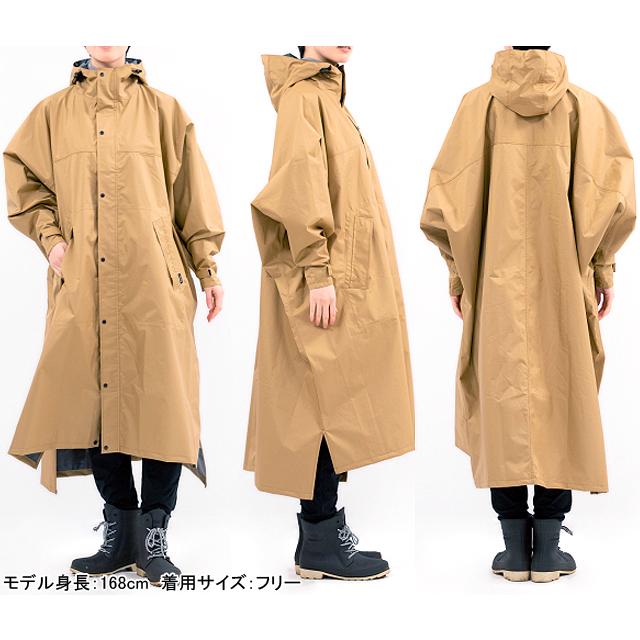 カジメイク 7441 サイクルモードハイポンチョ re-502 | カジメイク | 04