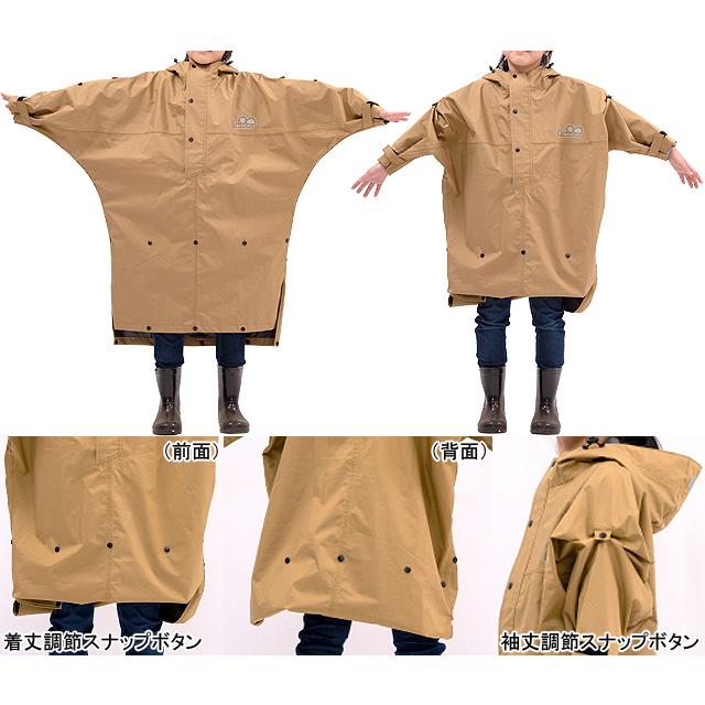 カジメイク 7442 ハイポンチョキッズ | カジメイク | 01