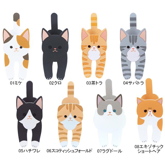 東洋ケース マグネットフッククリップ CAT | 東洋ケース