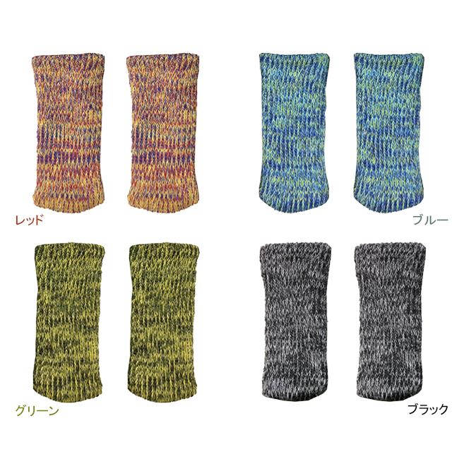 東洋ケース CSK-MK チェアソックス 杢糸 re-502 | 東洋ケース