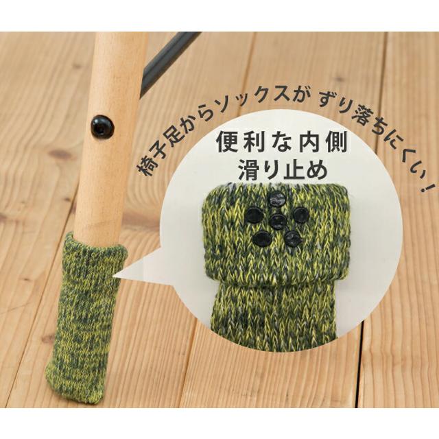 東洋ケース CSK-MK チェアソックス 杢糸 re-502 | 東洋ケース | 02