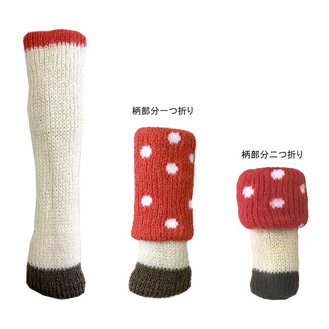 東洋ケース CSK-KNK チェアソックス きのこ | 東洋ケース | 02