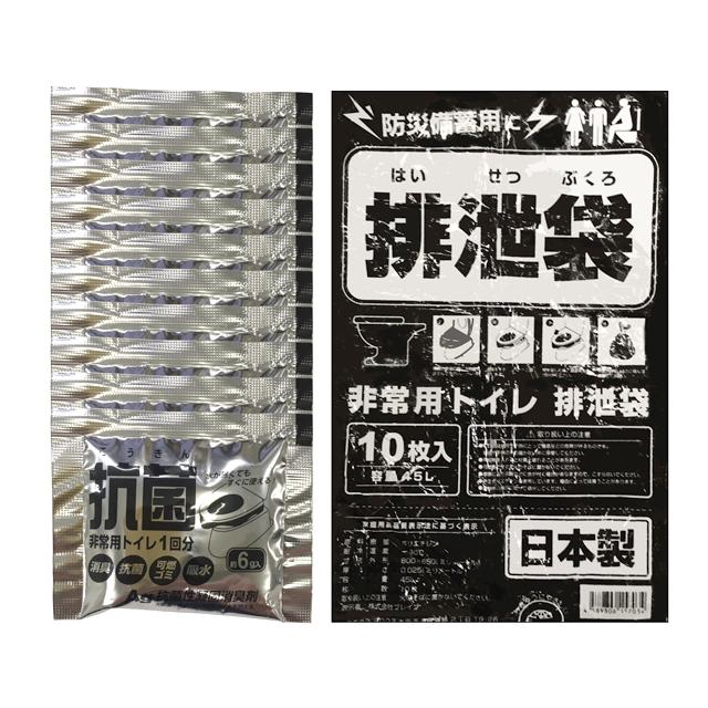 東洋ケース ETK-01 緊急用トイレキット（10個入） re-502 | 東洋ケース | 04