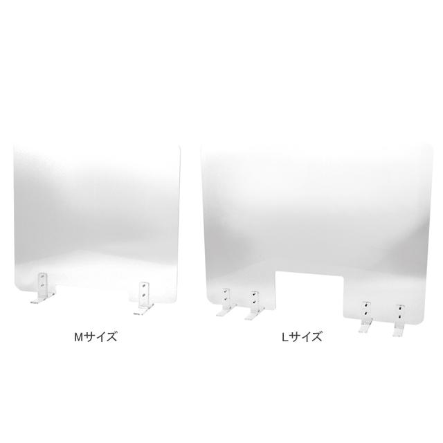 東洋ケース ACP-M アクリルパーテーション M | 東洋ケース | 03