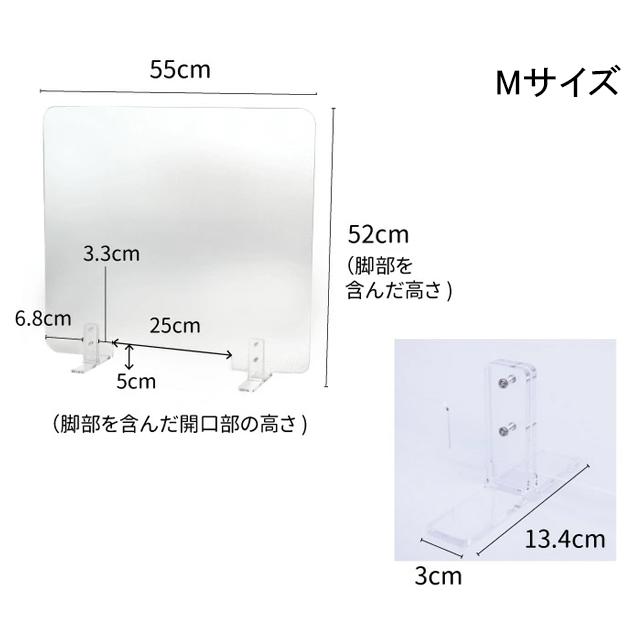 東洋ケース ACP-M アクリルパーテーション M | 東洋ケース | 04