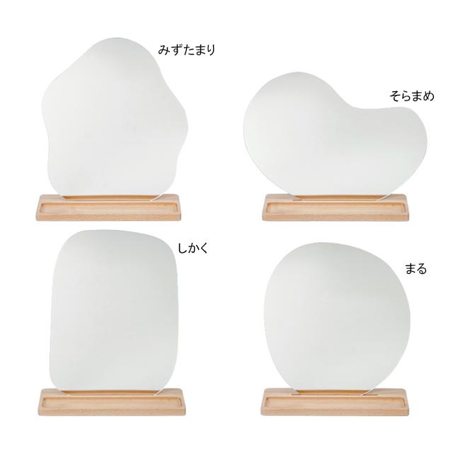 東洋ケース MIR-W ウェーブミラー | 東洋ケース