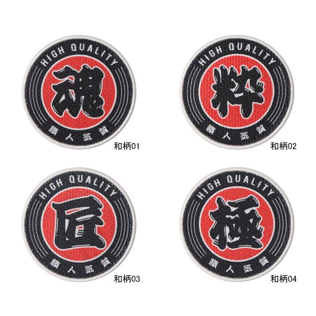 東洋ケース SS-TL-JP 刺繍ステッカー 職人ワッペン 和柄 re-502 | 東洋ケース