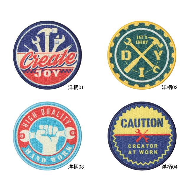 東洋ケース SS-TL-WE 刺繍ステッカー 職人ワッペン 洋柄 re-502 | 東洋ケース