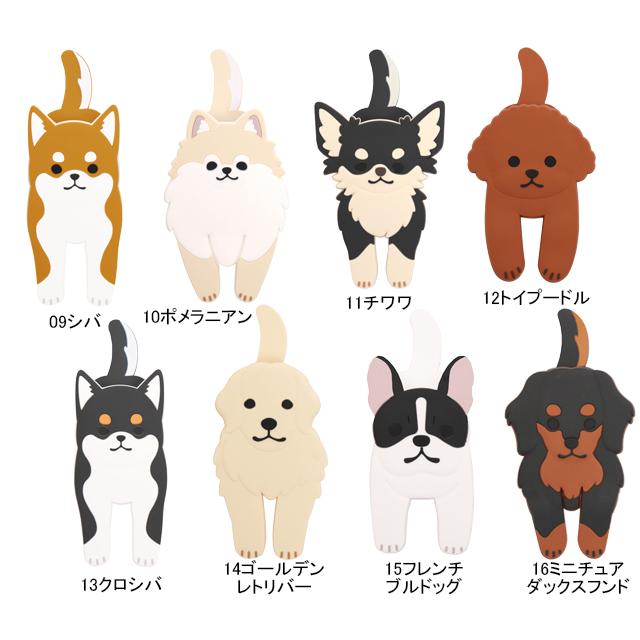 東洋ケース マグネットフッククリップ DOG re-502 | 東洋ケース