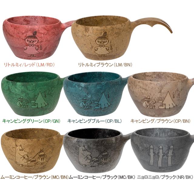 KUPILKA クピルカ 3728025 クピルカ21 ムーミン | 