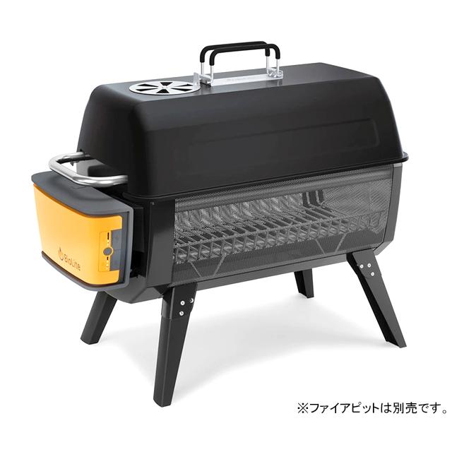 BioLite バイオライト 1824275 ファイアピット グリルリッド | BioLite | 03