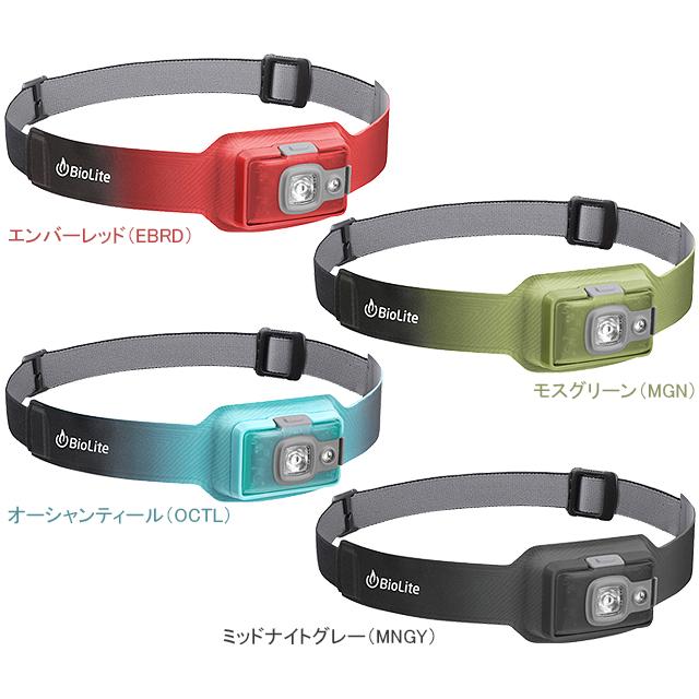 BioLite バイオライト 1824252 ヘッドランプ 200 re-502 | BioLite