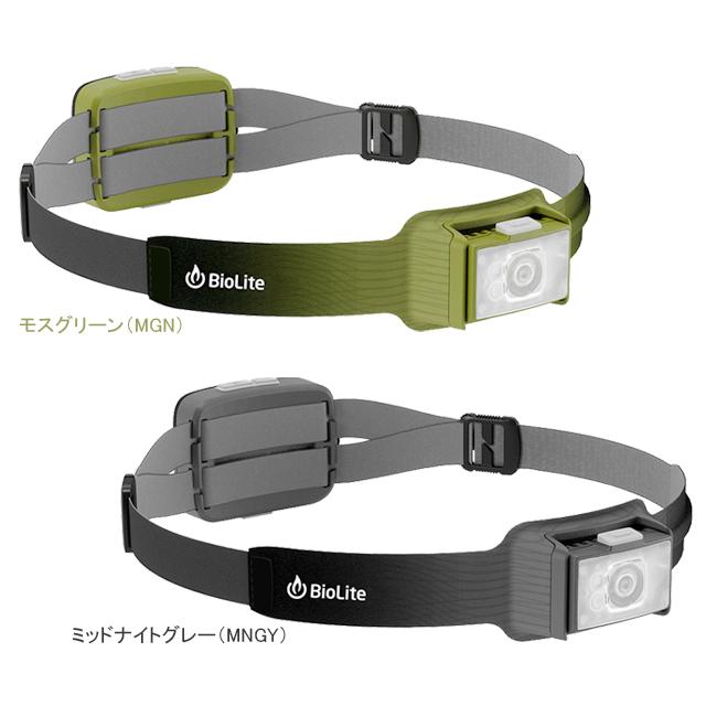 BioLite バイオライト 1824253 ヘッドランプ 750 re-502 | BioLite