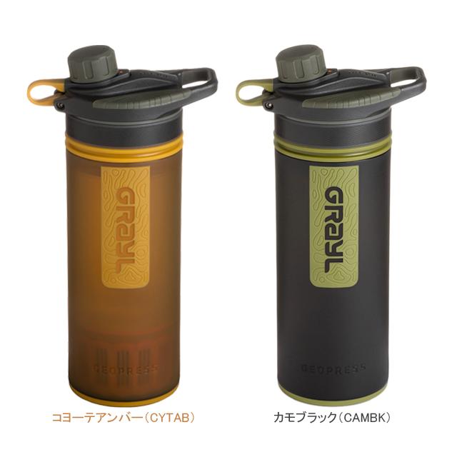 GRAYL グレイル 1899153 ジオプレスピュリファイヤー re-502 | GRAYL