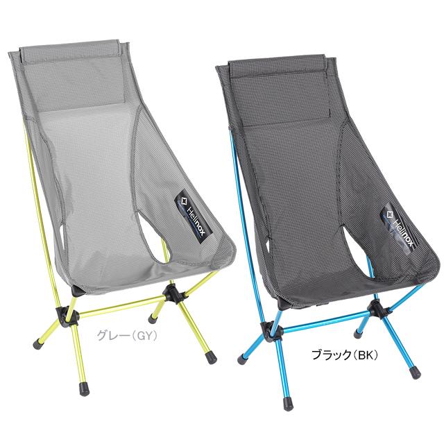 Helinox ヘリノックス 1822279 チェアゼロ ハイバック re-502 | Helinox