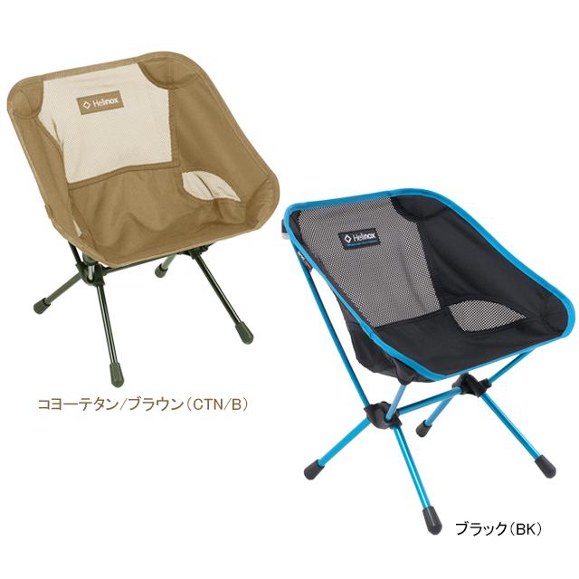 Helinox ヘリノックス 1822227 チェアワン ミニ re-502 | Helinox